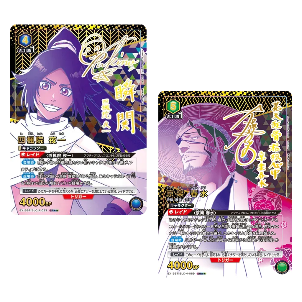 🟢LIVESTREAM - Union Arena - BLEACH Thousand-Year Blood War Vol.3 Booster/ Display EX15BT