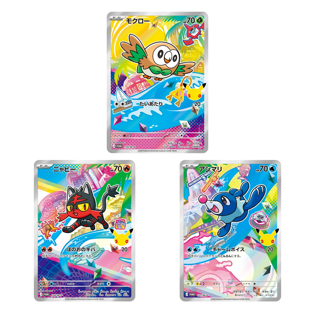 Pokemon 30th Celebration Alola Promokarten Bauz 119/M-P, Flamiau 120/M-P und Robball 121/M-P