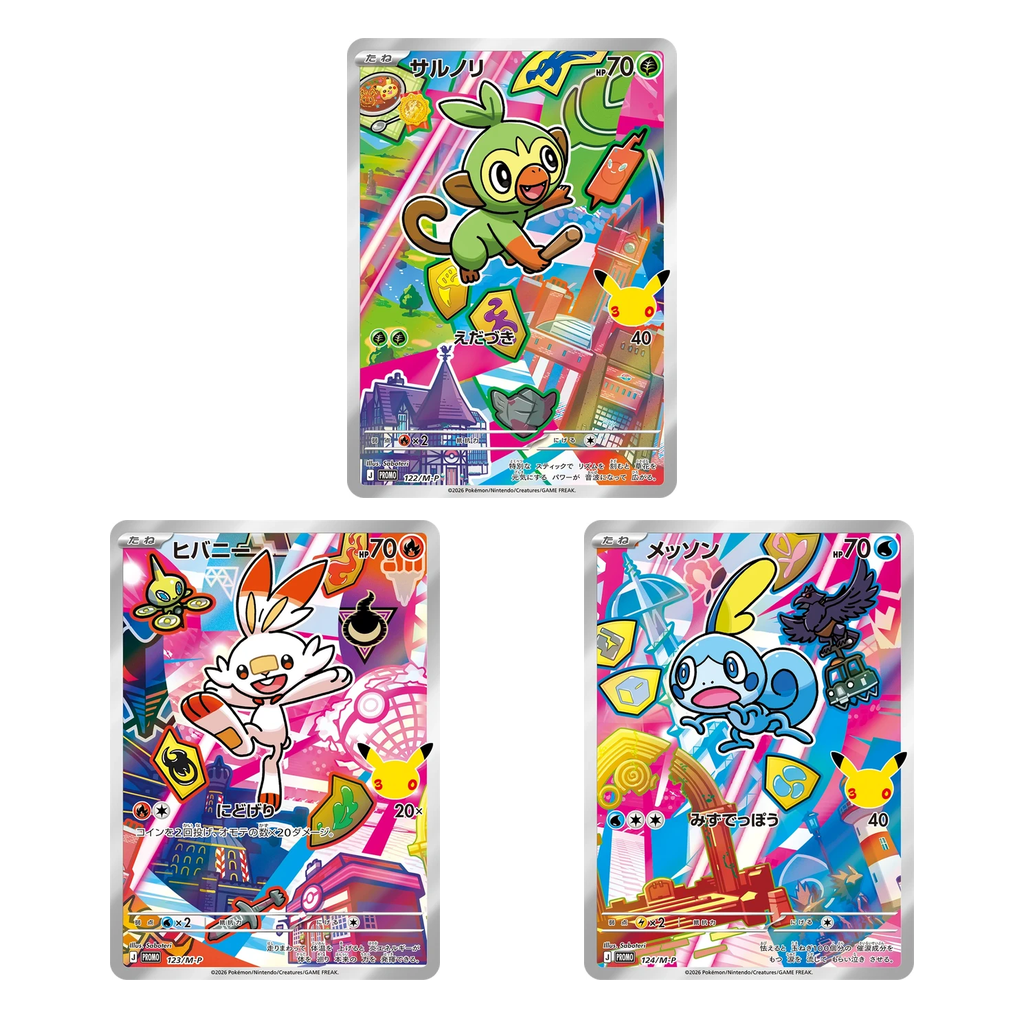 Pokemon 30th Celebration Galar Starter-Trio mit Chimpep 122/M-P, Hopplo 123/M-P und Memmeon 124/M-P