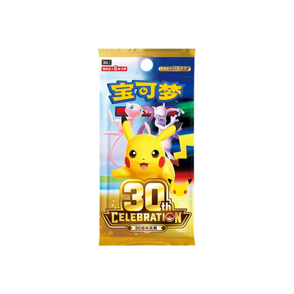 Pokemon 30th Celebration Booster Pack Simplified Chinese mit 6 Foil-Karten