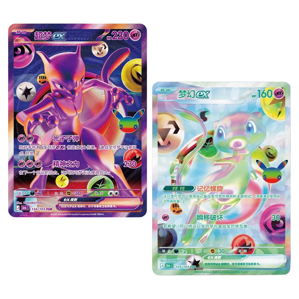 Pokemon 30th Celebration Mewtwo ex und Mew ex FUR Simplified Chinese Chase Karten