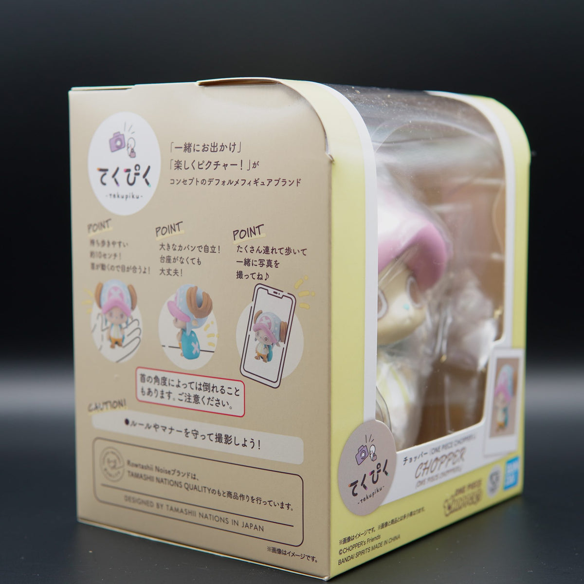 One Piece Tony Tony Chopper – Tekupiku Figur 10 cm