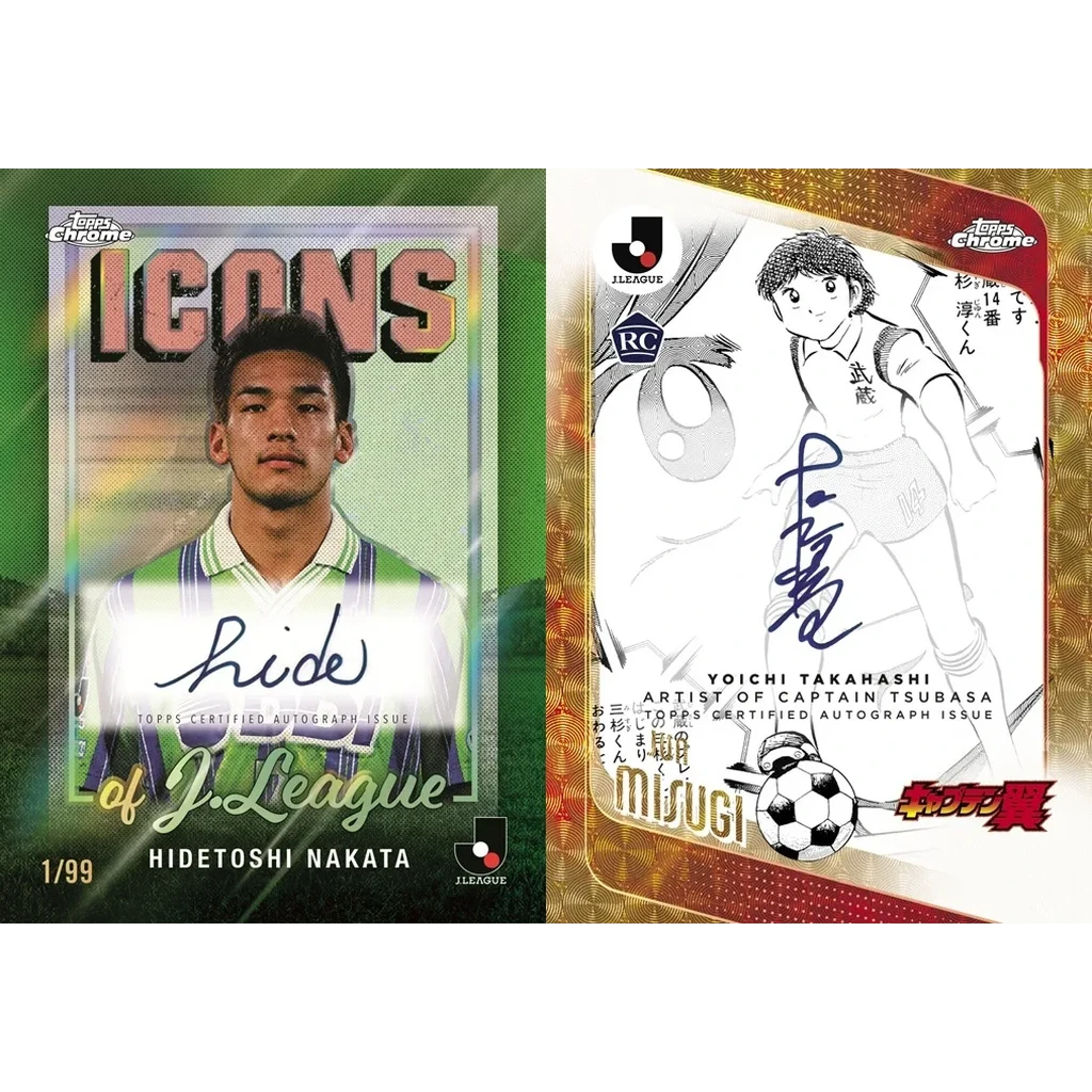 Topps - J.League Chrome 2026 Hobby Box [JP]