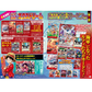 One Piece Card Game - Ace & Sabo & Luffy Shonen Jump Promo Starter Deck [JP]