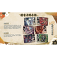 Naruto Kayou Tier 4 Wave 9 MRs