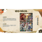 Naruto Kayou Tier 4 Wave 9 AR