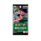 One Piece - Legacy of the Master Booster OP12 [JP]