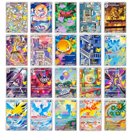 Pokemon 30th Celebration M6a komplettes Art Rare Set mit allen 20 japanischen AR Karten zum 30-jährigen Jubiläum