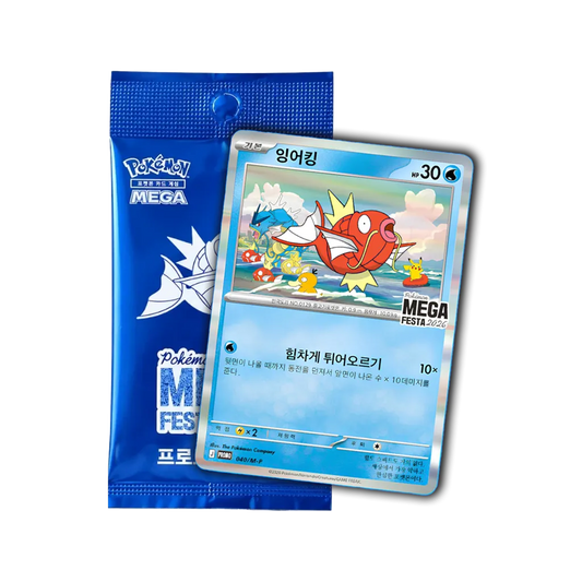 Pokemon Mega Festa 2026 Karpador 040/M-P koreanisches Promo Pack original versiegelt