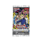 Yugioh  - Invasion of Chaos 25th Anniversary Display [DE/EN]